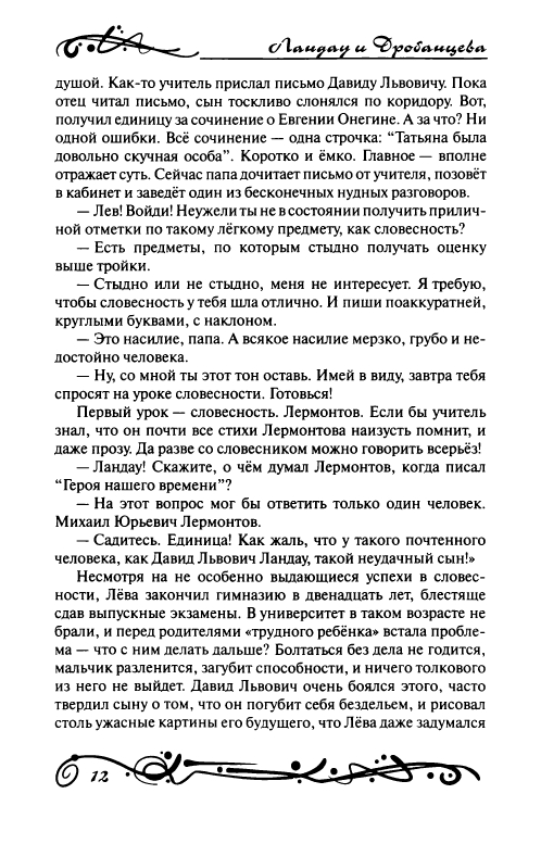 page-0017