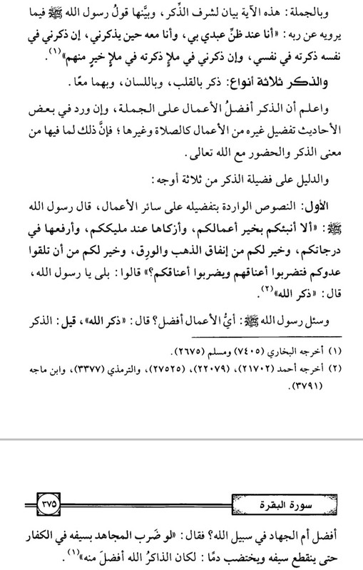 Screenshot_20250123-135636_Moon  Reader