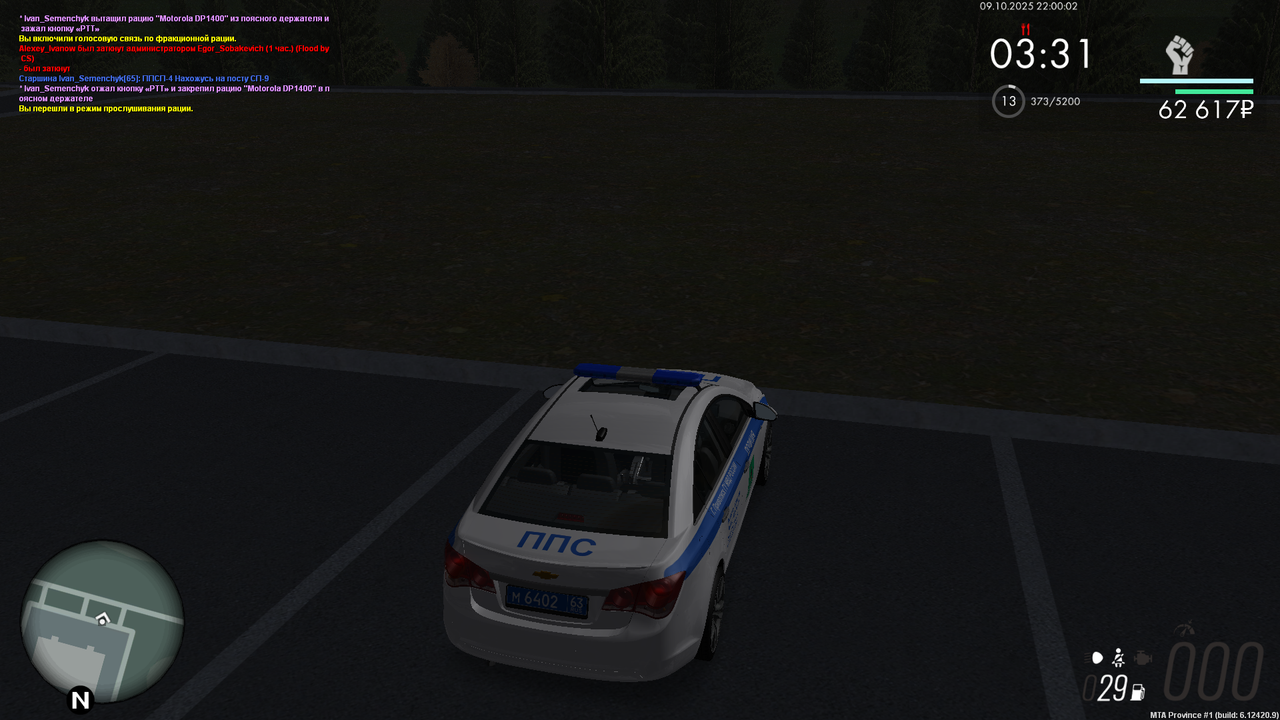 Снимок экрана (149)