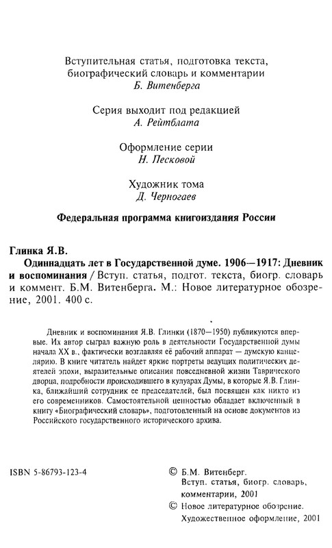 p0002-2