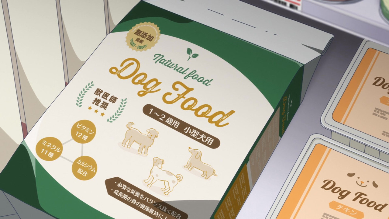 [SubsPlease] Ame to Kimi to - 01 (1080p) [E5D955DC].mkv.0001