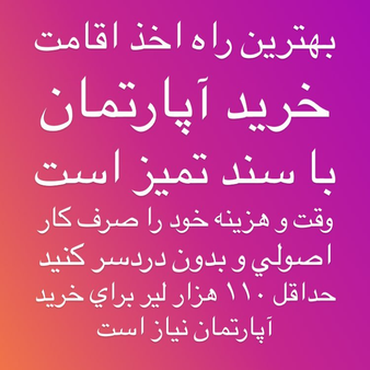 turkey-immigration (10)