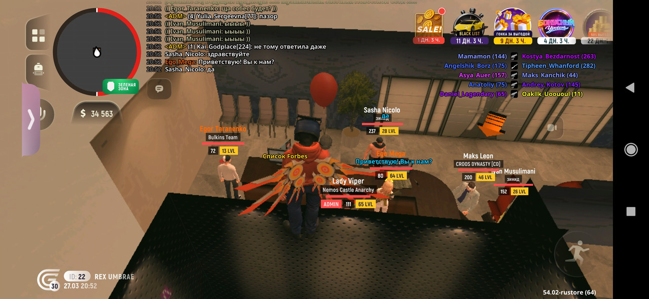 Screenshot 2026 03 27 22 52 54 225 com grand cr