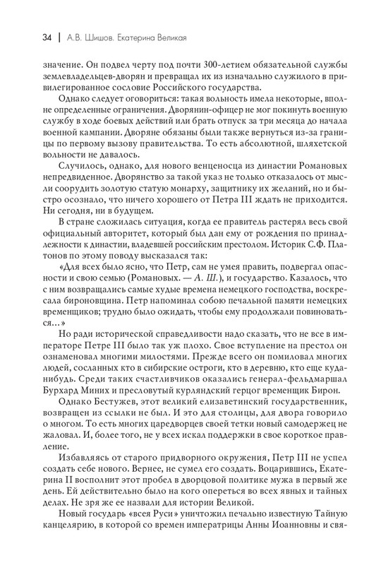 page-0035