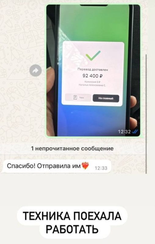 Screenshot_20241226_134242_Telegram
