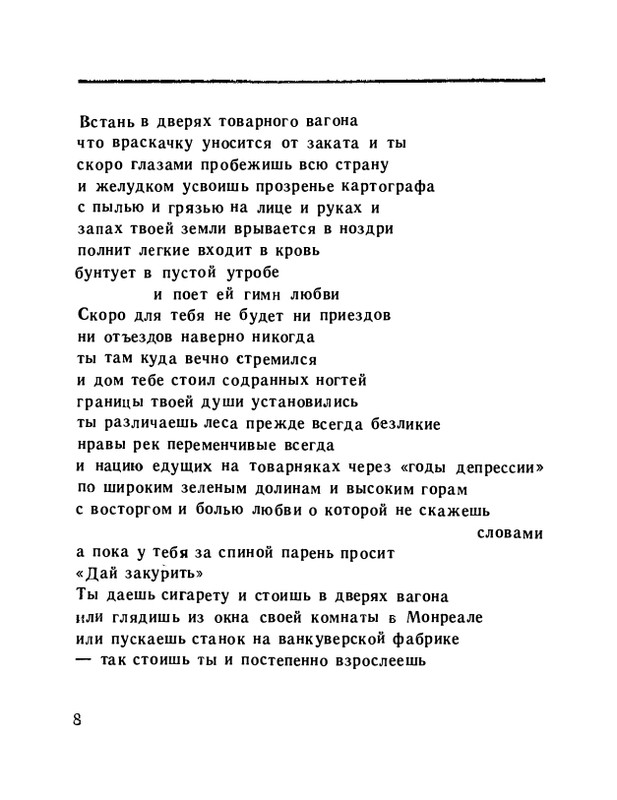 page-0010