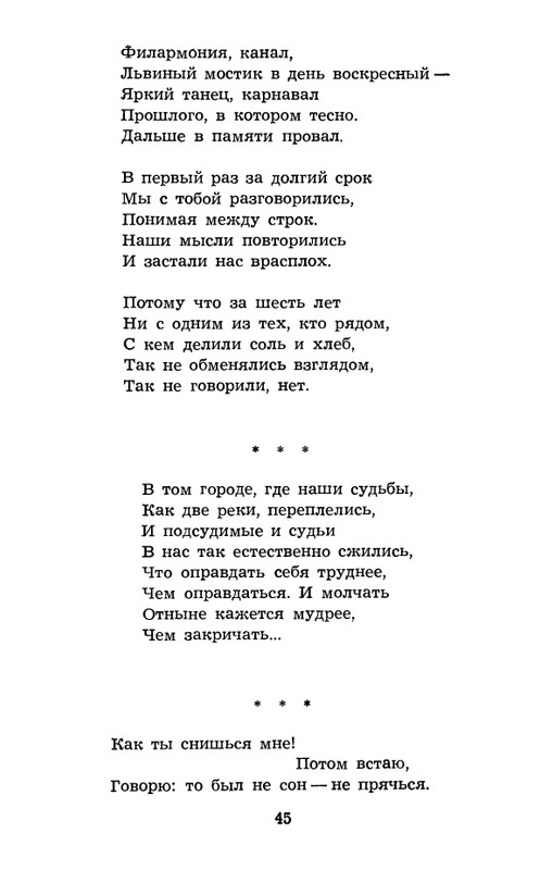 page-0047