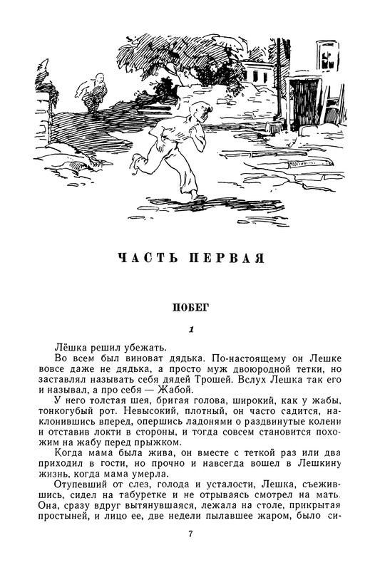 p0010