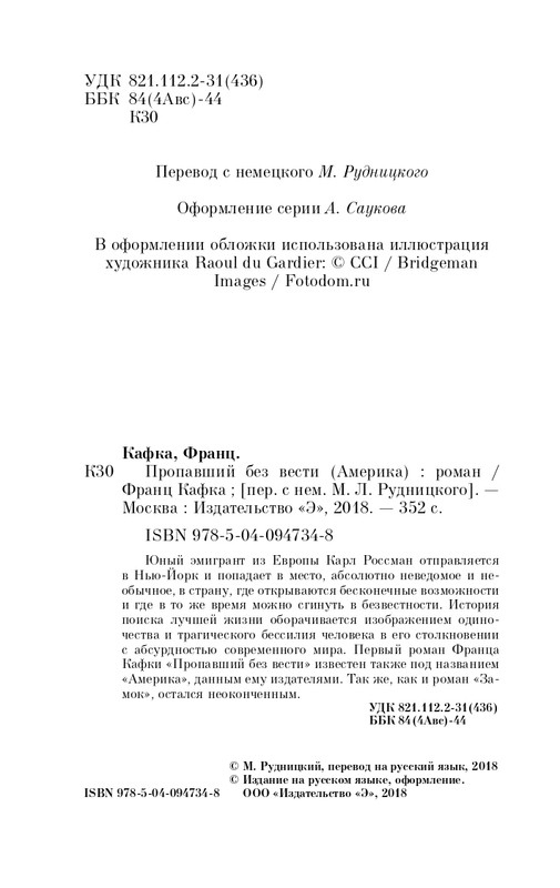 ITD000000000909701-page-0004