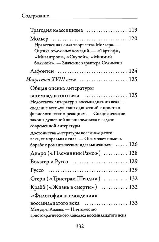 p0331