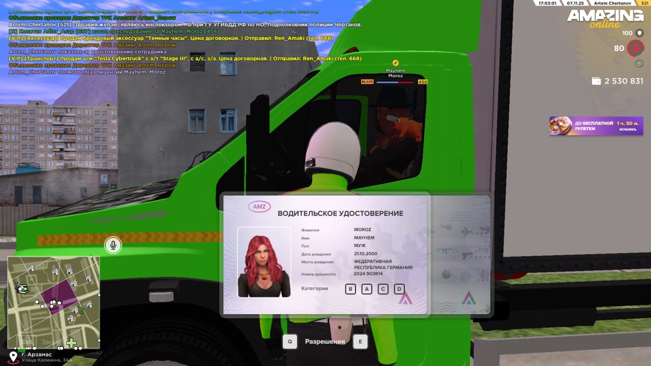 IMG 20251107 201042 905