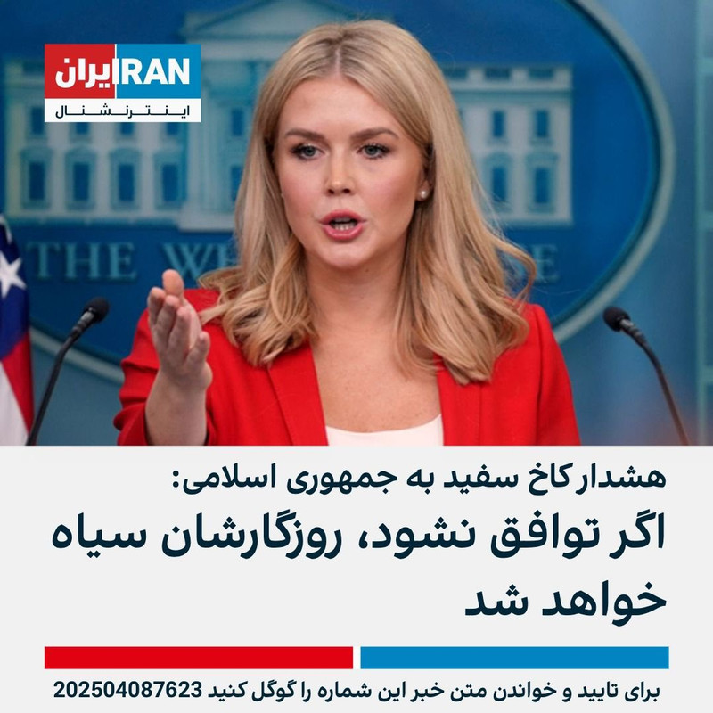 ۲۰۲۵۰۴۰۹_۰۸۴۰۴۱