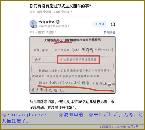 https://i.postimg.cc/8zBtKzTB/20251004-bt-10.jpg