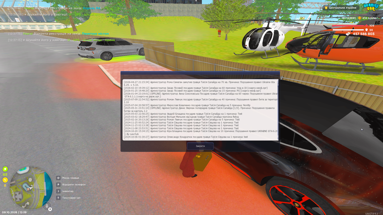 Grand Theft Auto San Andreas Screenshot 2026 10 09 12 39 08 75