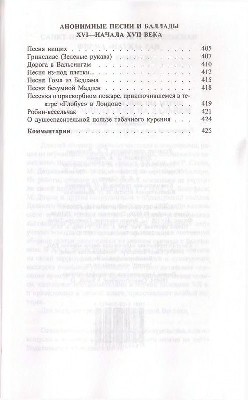 page-0059