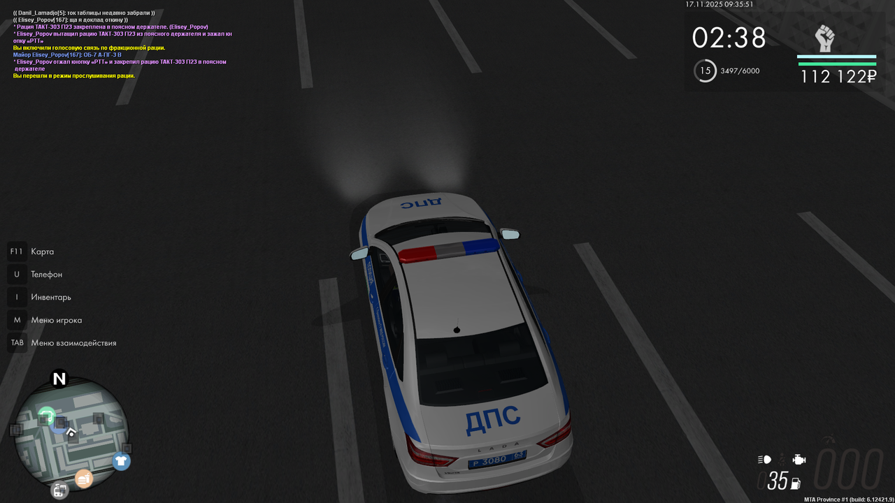 Снимок экрана (642)