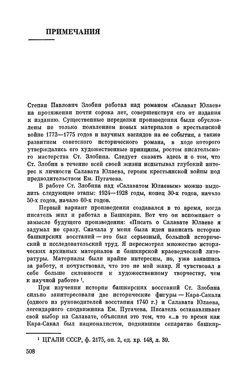 p0511