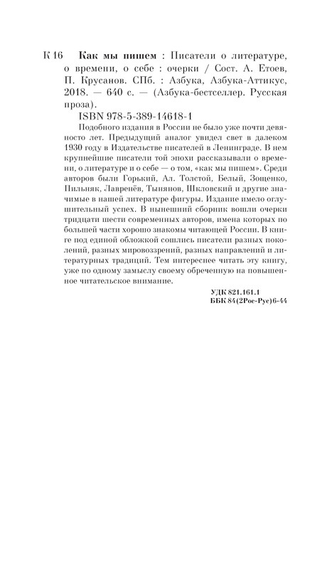 p0027