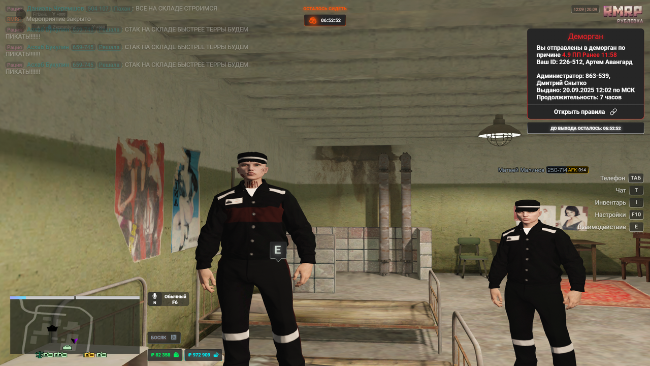 Grand Theft Auto V Screenshot 2025.09.20 - 12.09.43.81