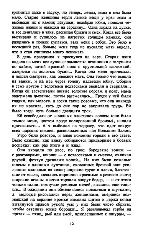 p0018