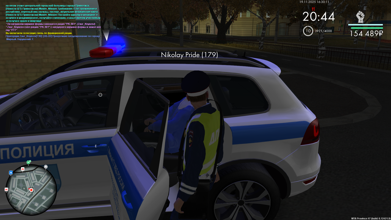 mta screen 2025 11 19 16 30 11