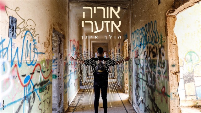 תמונה