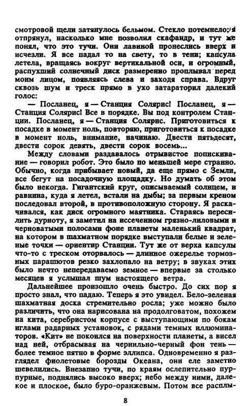 p0008