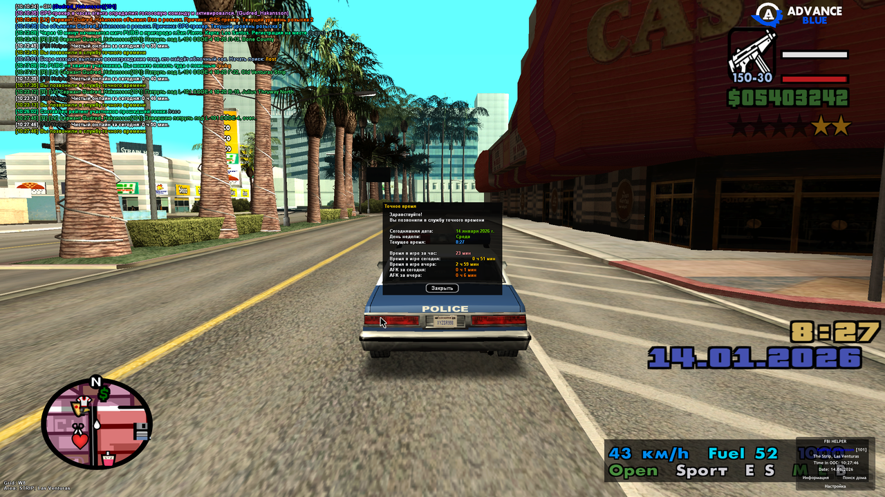 Screenshot 2026 01 14 10 27 47