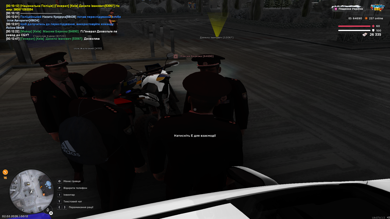 mta screen 2026 02 02 00 12 49