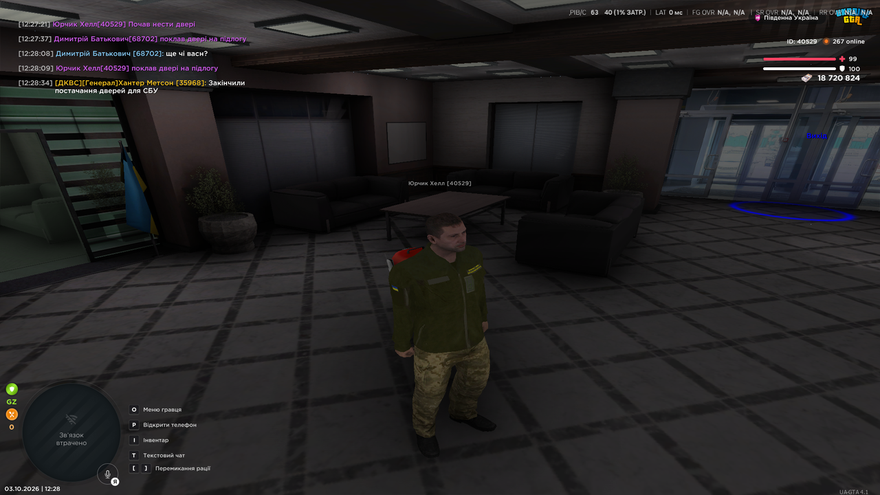 UKRAINE GTA 03 10 2026 12 28 39
