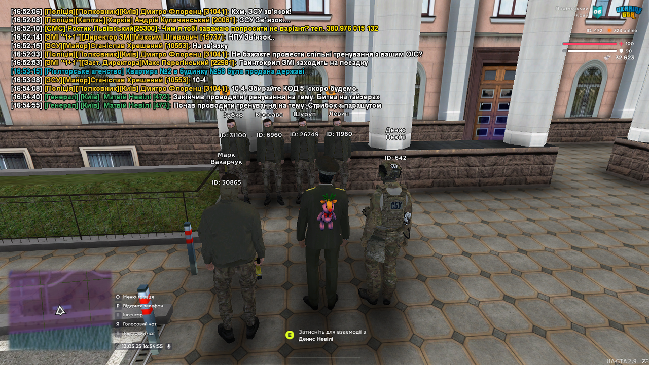 UKRAINE GTA 13.05.2025 16_54_56