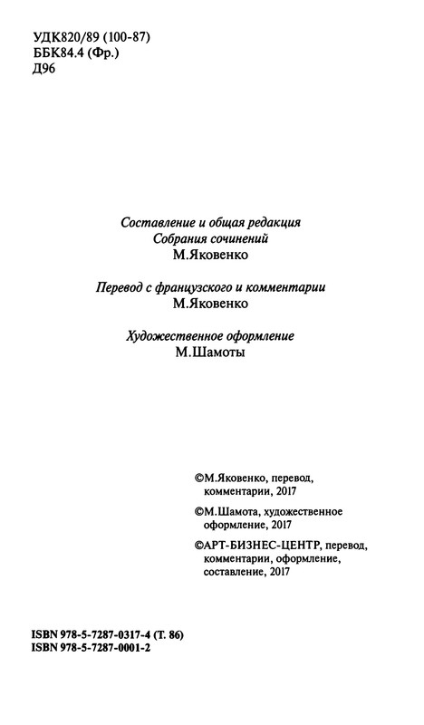 p0008