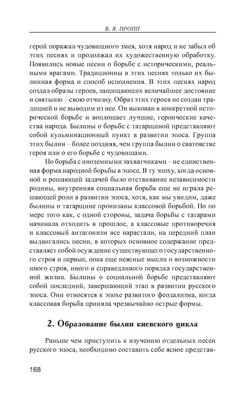 p0016