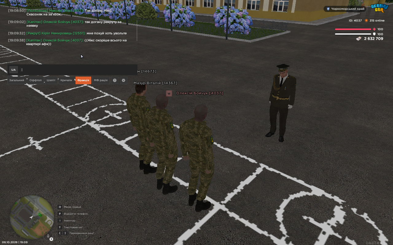 UKRAINE GTA 08 10 2026 19 09 45
