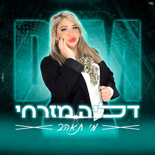תמונה