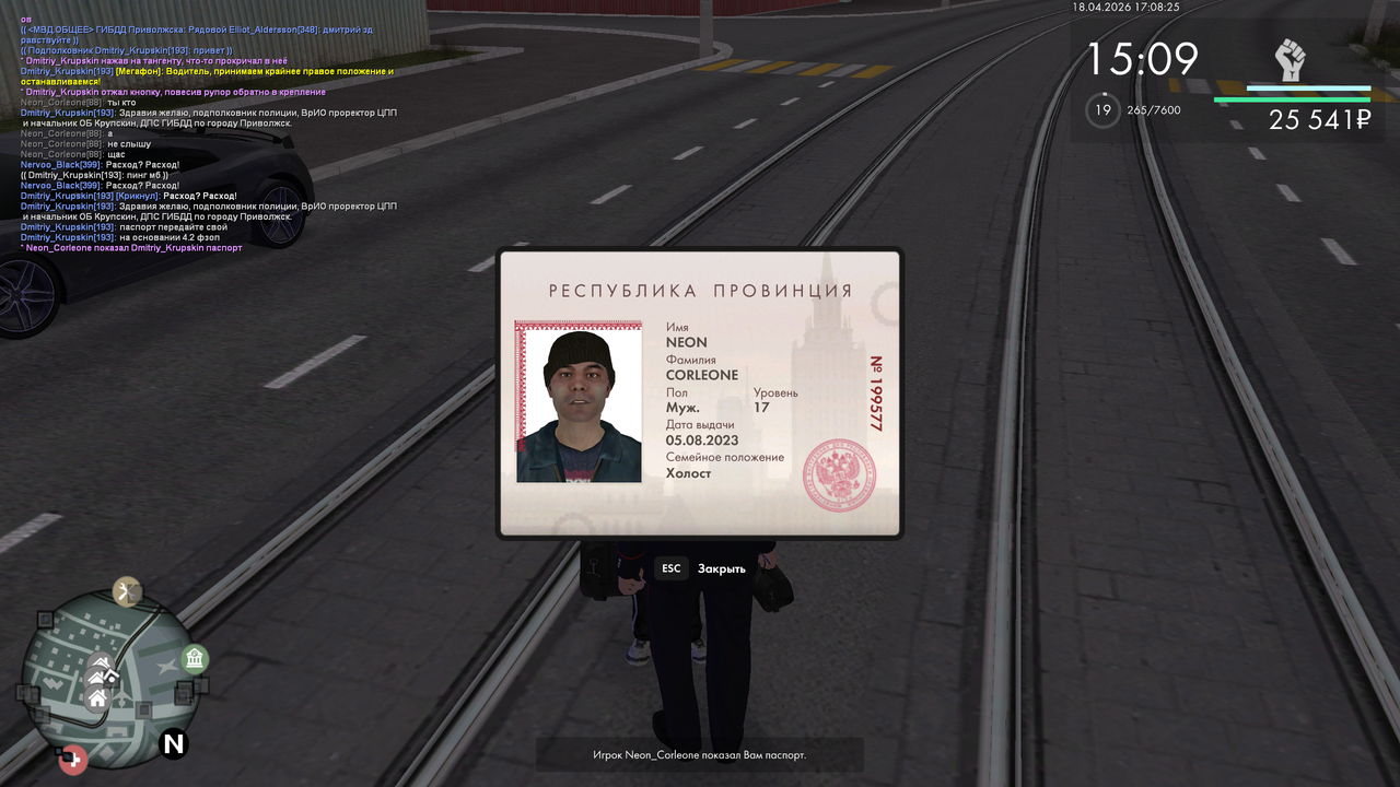 mta screen 2026 04 18 10 08 25