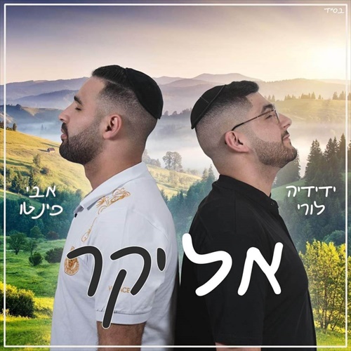 תמונה