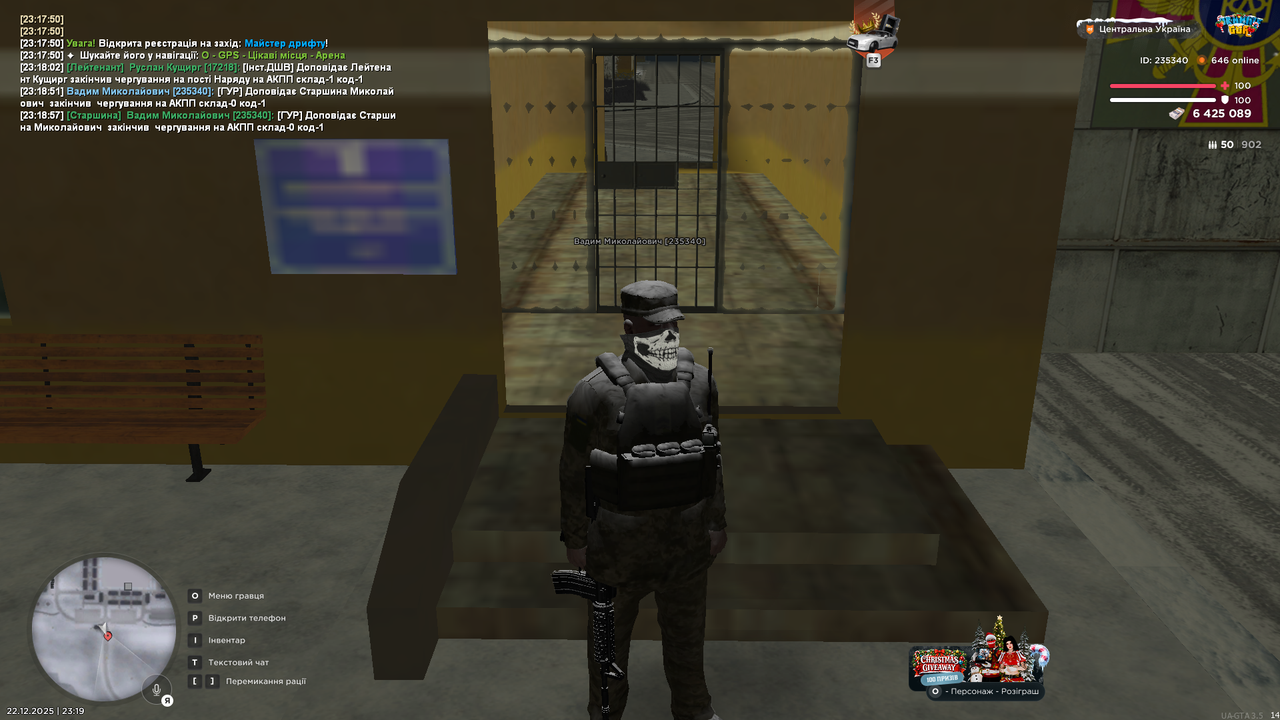 Знімок екрана (587)