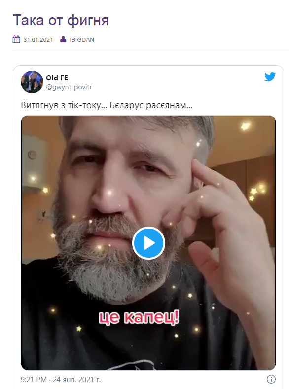 ОМОН затримав Яшина під час акції протесту на підтримку Навального - Цензор.НЕТ 9801