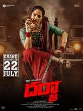 Watch Darja (2022) HDRip  Telugu Full Movie Online Free