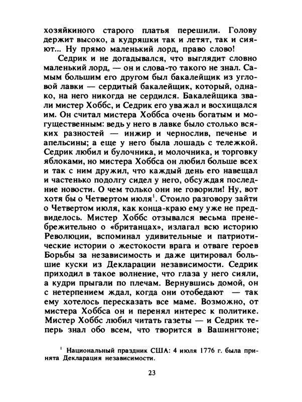 p0024