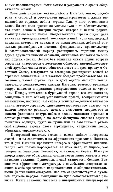 p0012