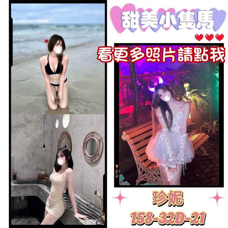 桃園外送茶