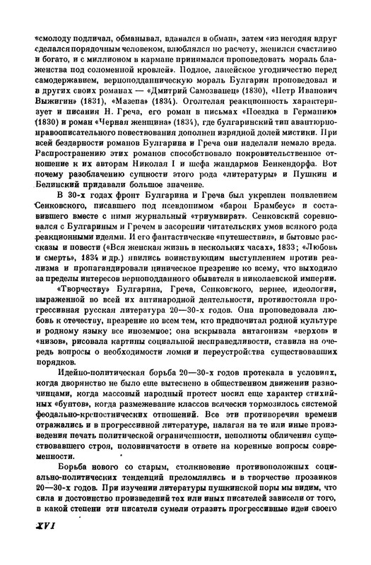 p0017