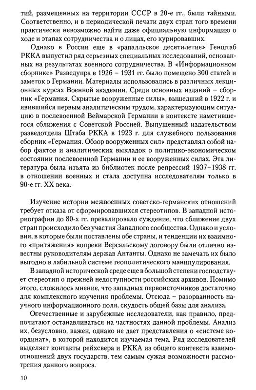 p0011 — Postimages
