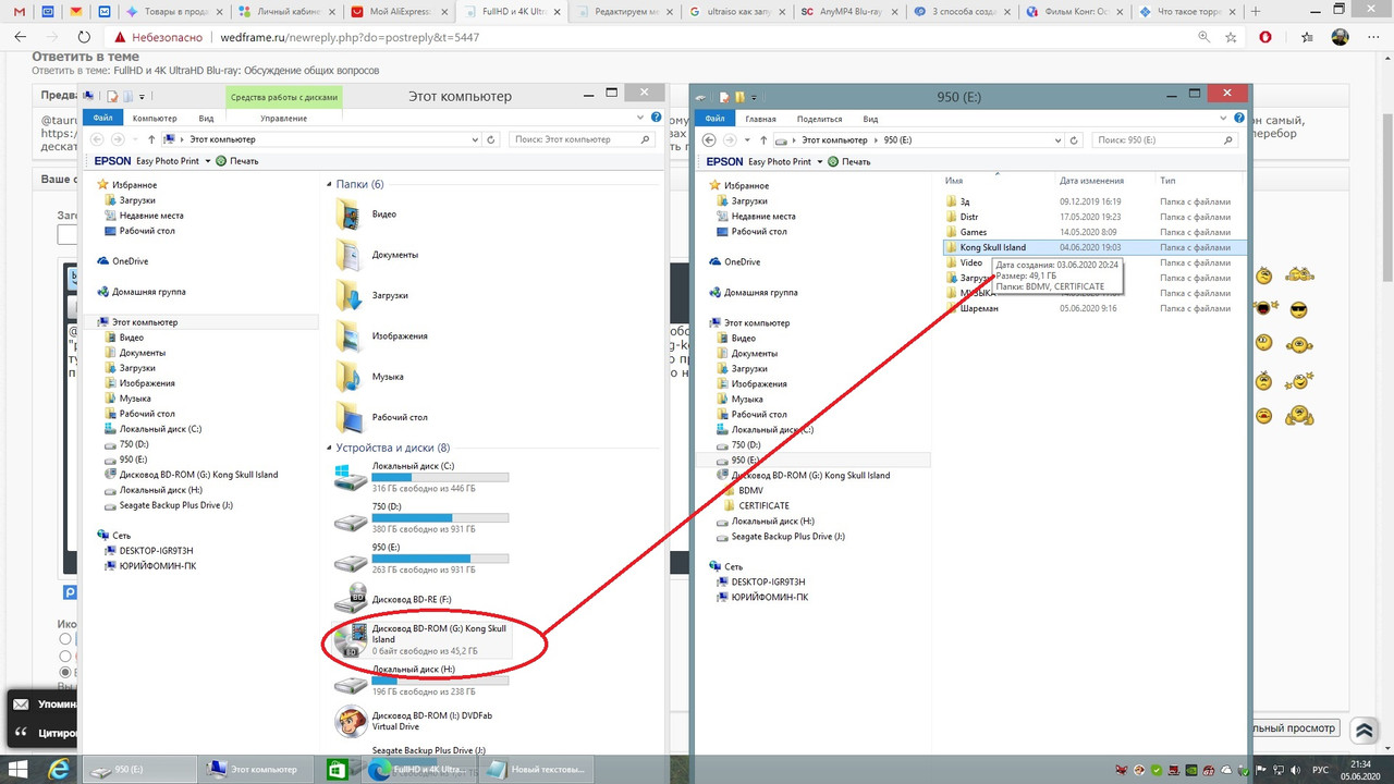 Безымянный3