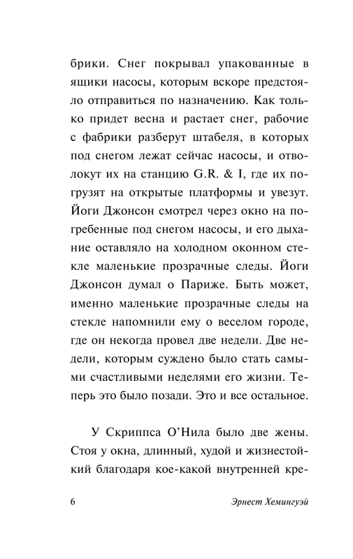 ASE000000000864303-06