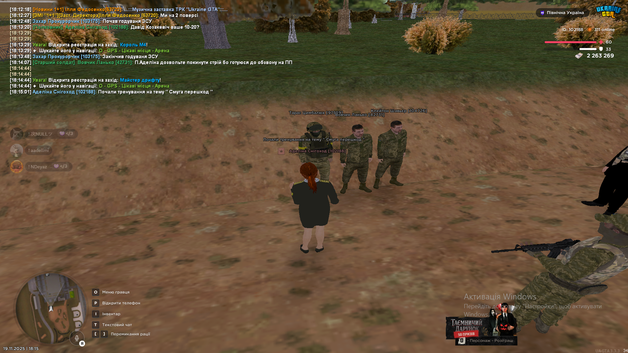 Знімок екрана (261)