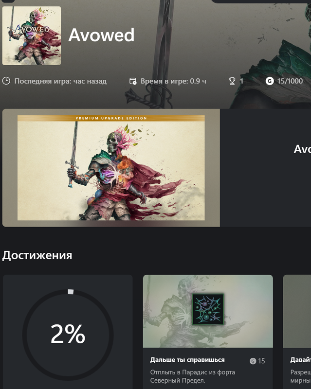 Снимок экрана 2025-02-14 124029