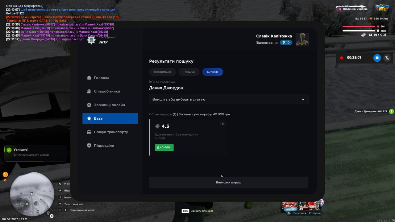 IMG 20260208 193424 076